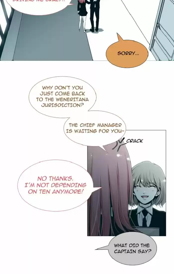 Trump (LEE Chae-Eun) 91