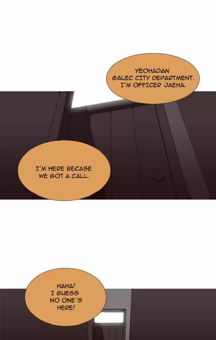 Trump (LEE Chae-Eun) 92