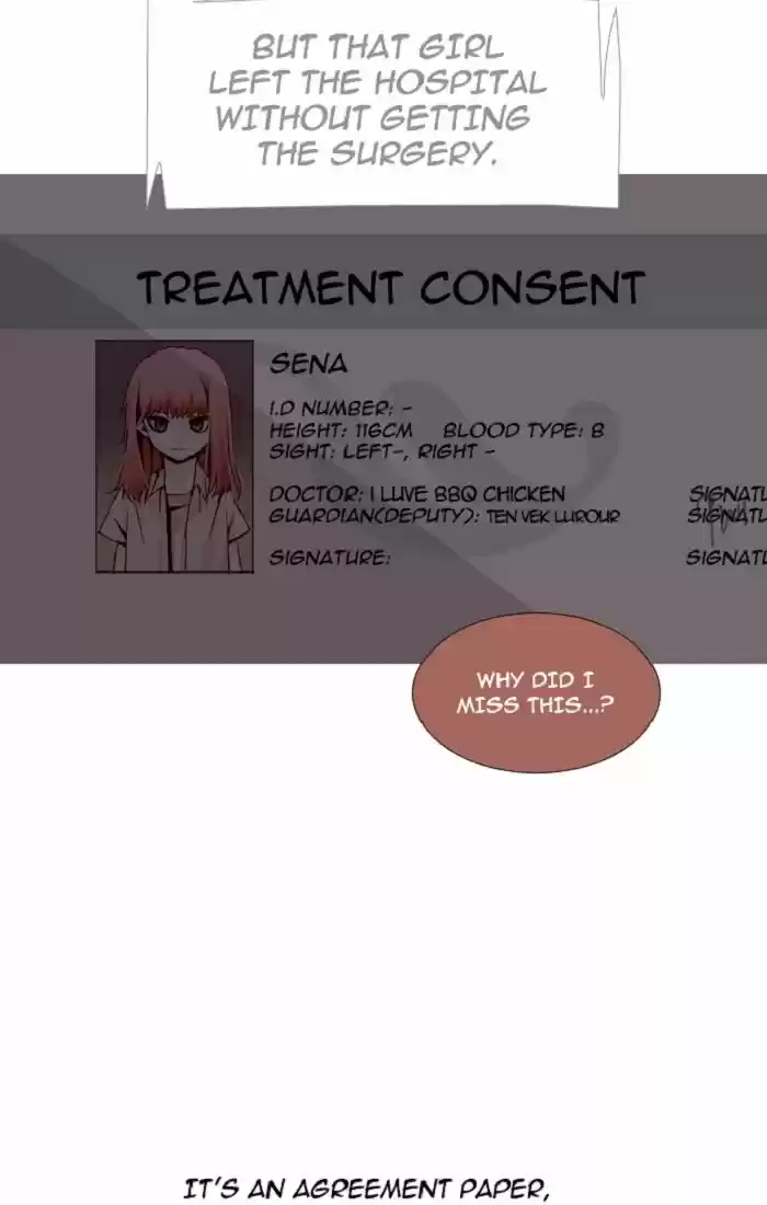 Trump (LEE Chae-Eun) 96