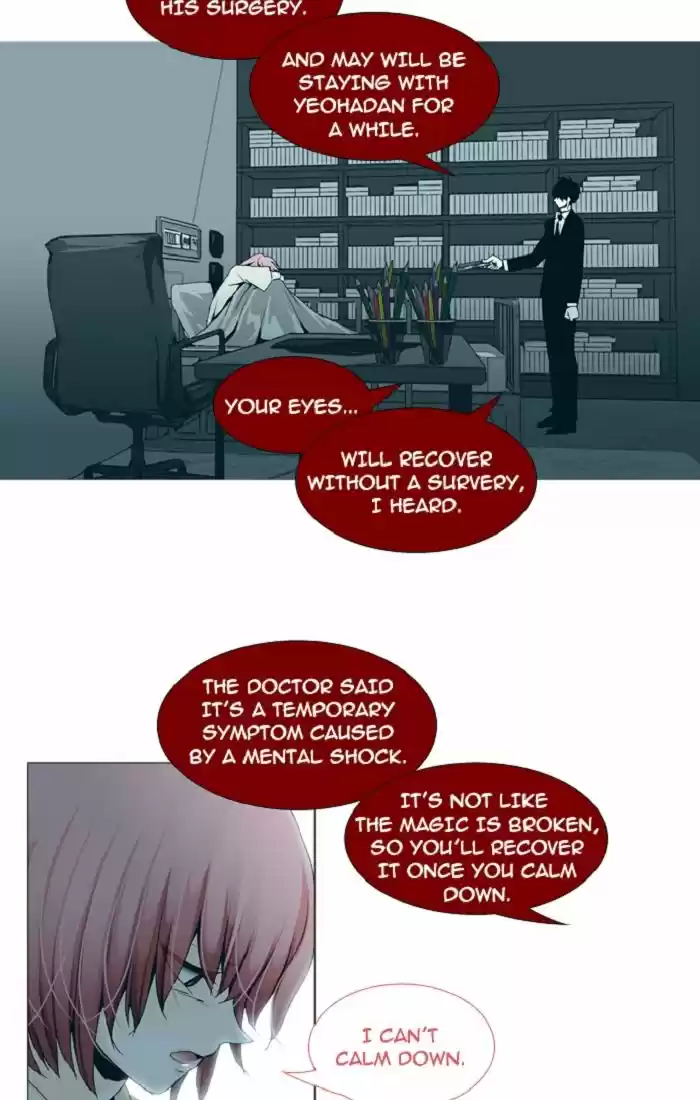 Trump (LEE Chae-Eun) 99