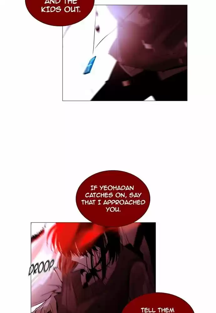 Trump (LEE Chae-Eun) ch.172