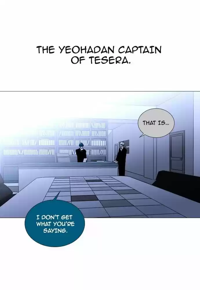 Trump (LEE Chae-Eun) ch.174