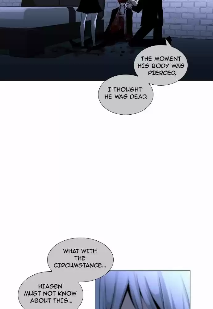 Trump (LEE Chae-Eun) ch.176