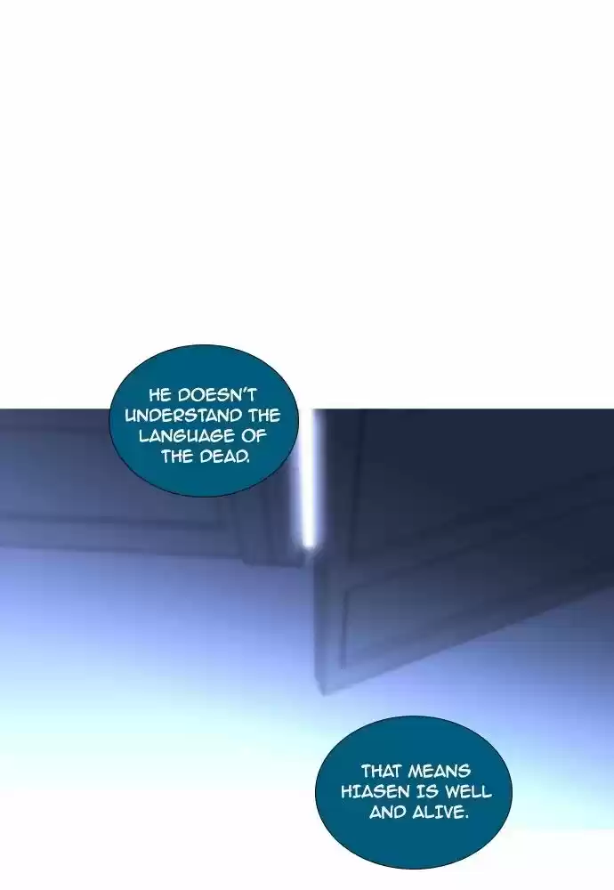 Trump (LEE Chae-Eun) ch.178