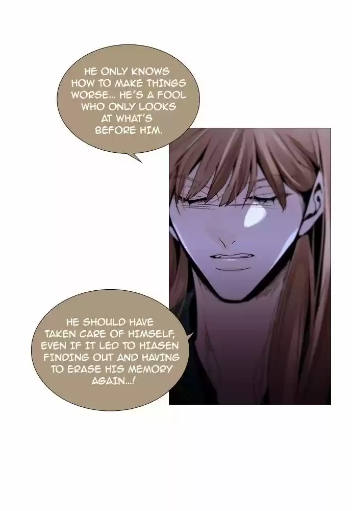 Trump (LEE Chae-Eun) ch.178