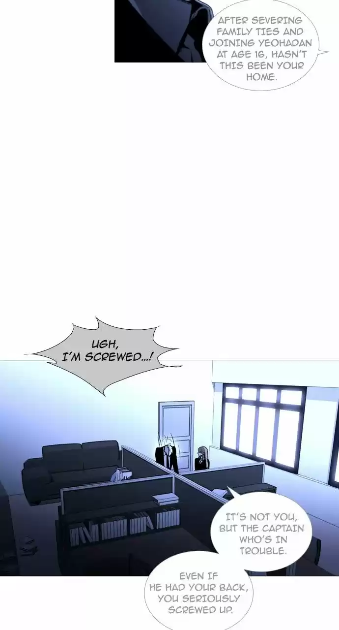 Trump (LEE Chae-Eun) ch.182