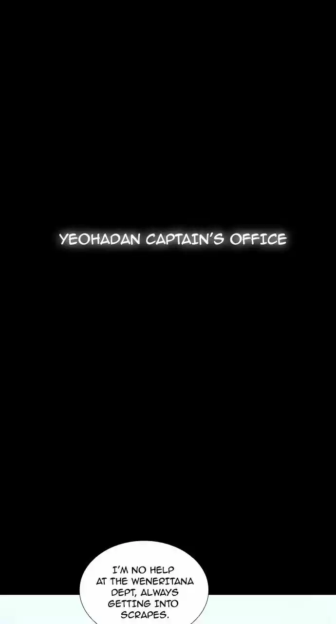 Trump (LEE Chae-Eun) ch.182