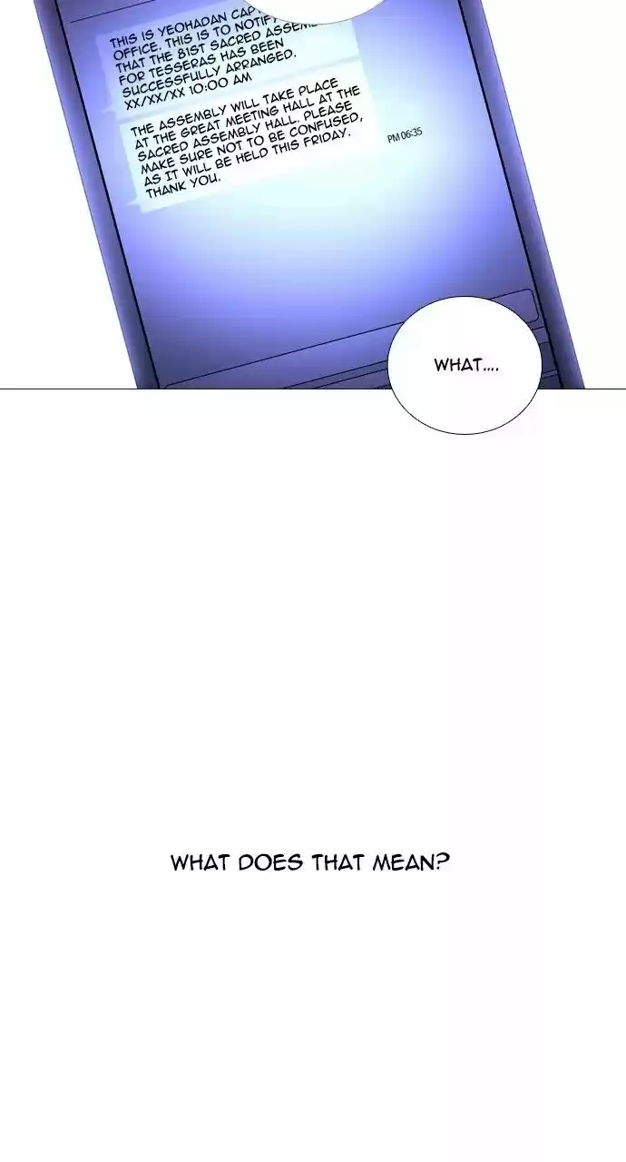 Trump (LEE Chae-Eun) ch.250