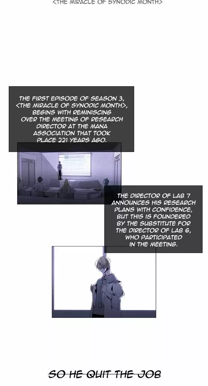 Trump (LEE Chae-Eun) ch.255