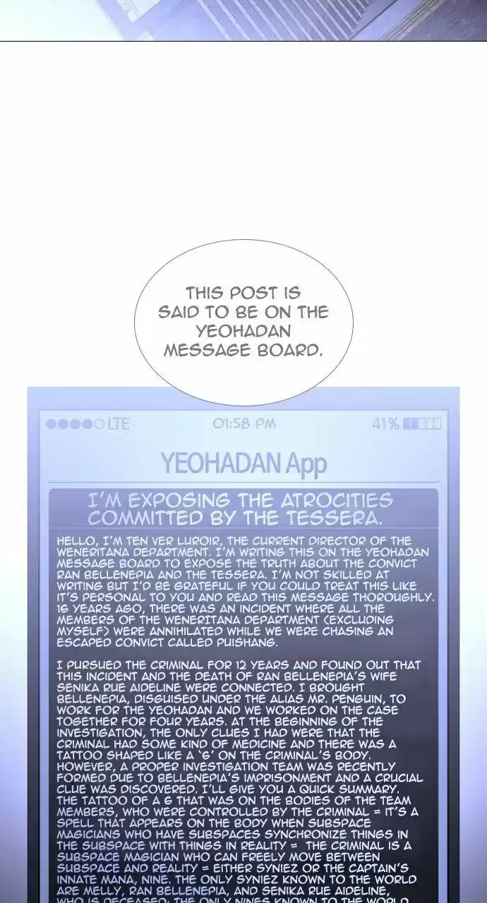 Trump (LEE Chae-Eun) ch.269