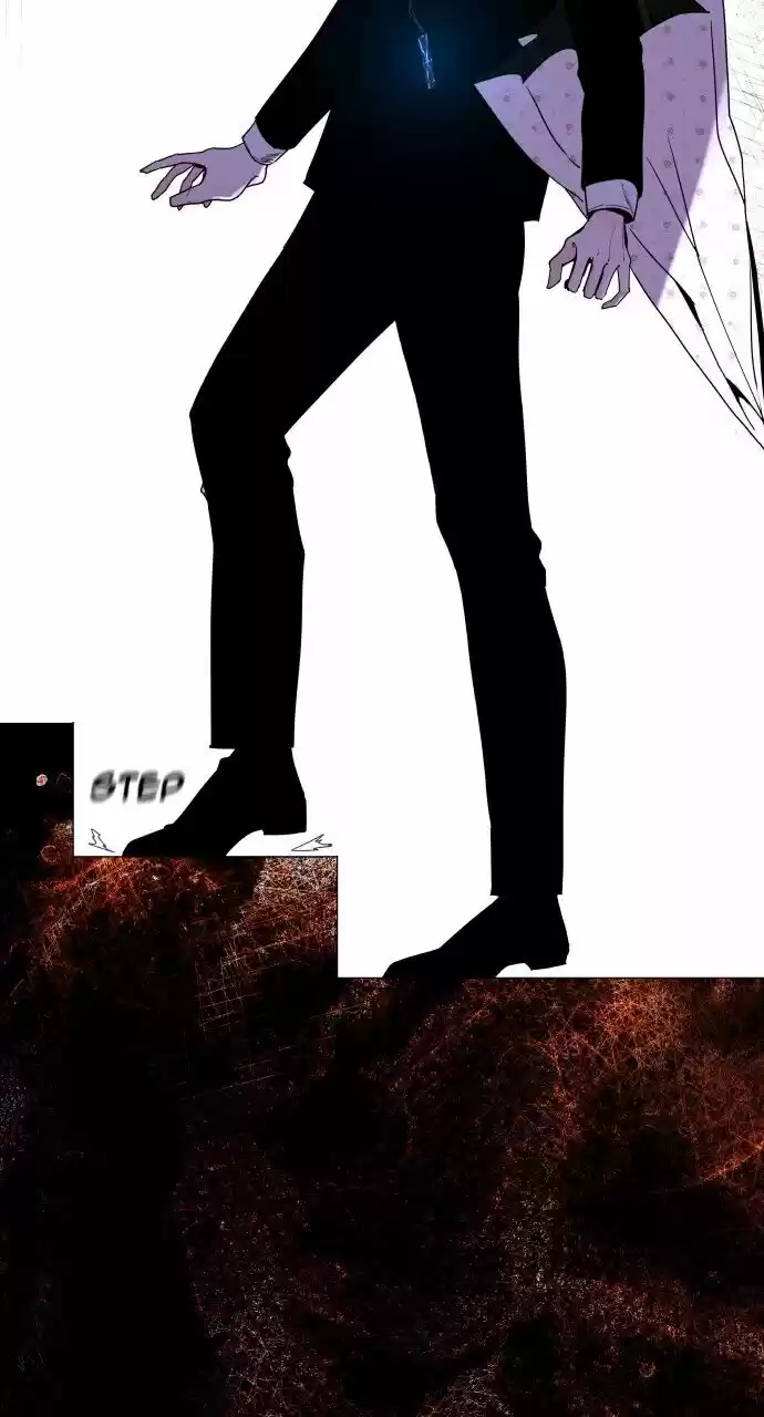 Trump (LEE Chae-Eun) ch.276