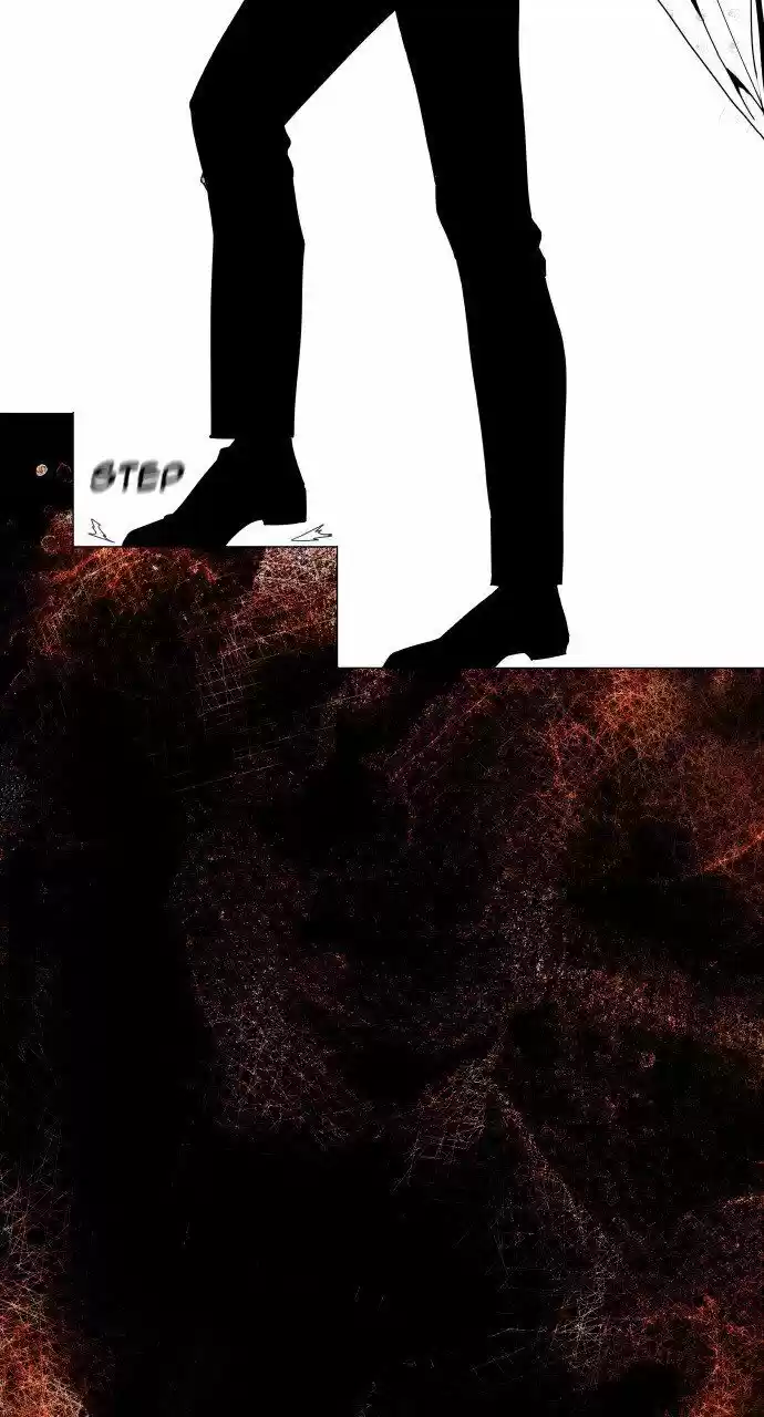 Trump (LEE Chae-Eun) ch.277