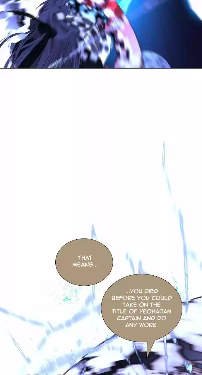 Trump (LEE Chae-Eun) ch.283