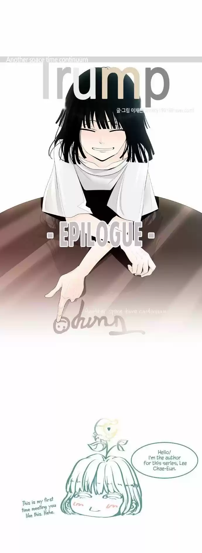 Trump (ver1) Ch.054.5