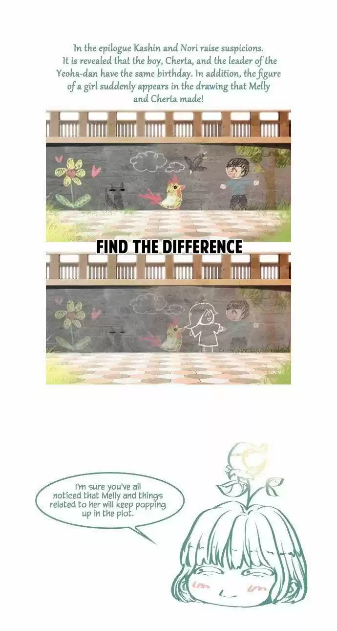 Trump (ver1) Ch.054.5