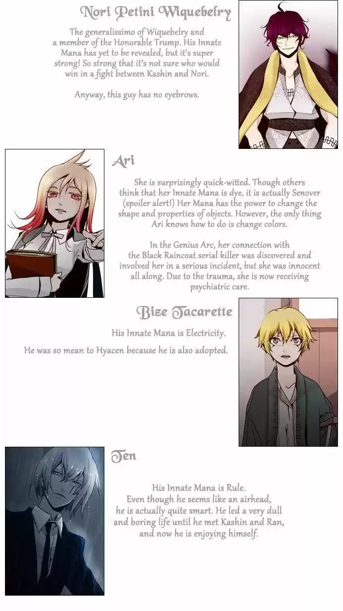 Trump (ver1) Ch.054.5