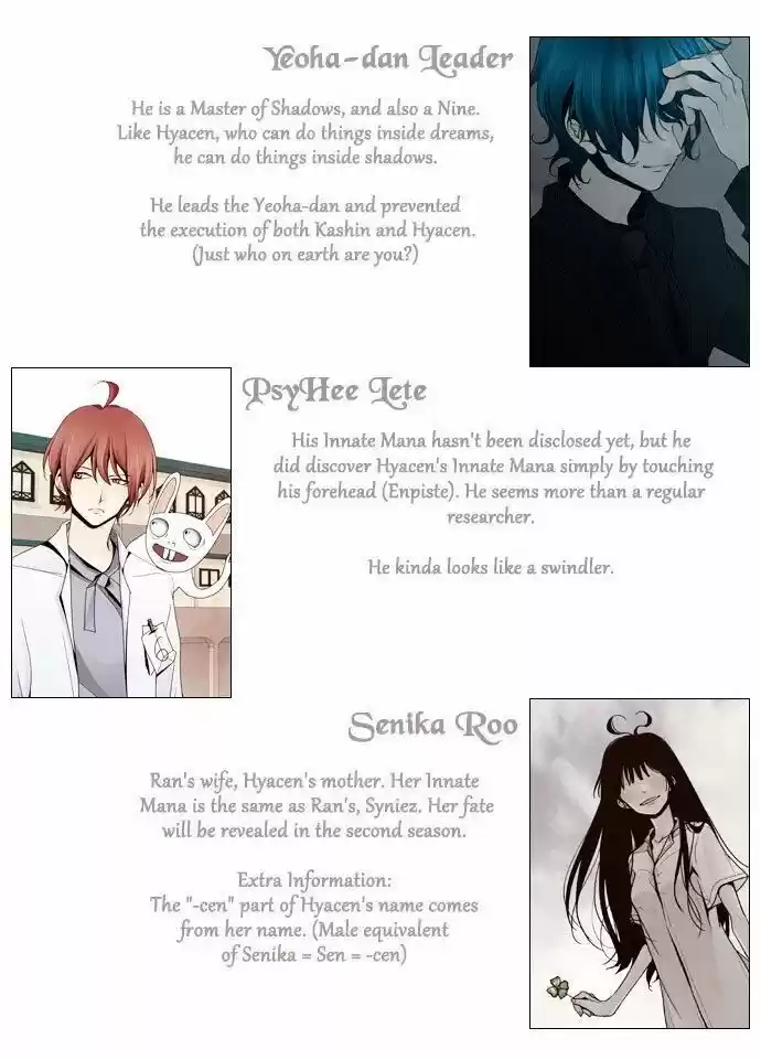 Trump (ver1) Ch.054.5