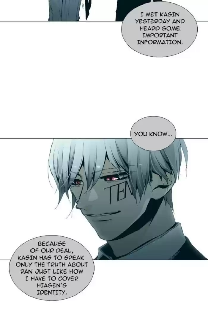 Trump (Ver1) Chapter 134