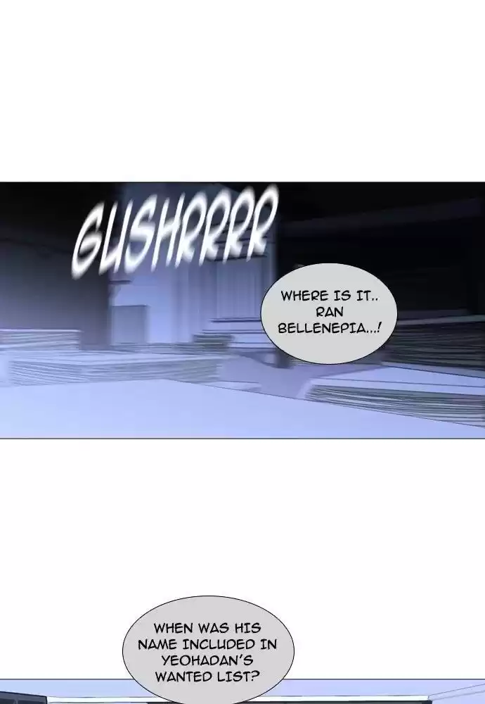 Trump (Ver1) Chapter 154