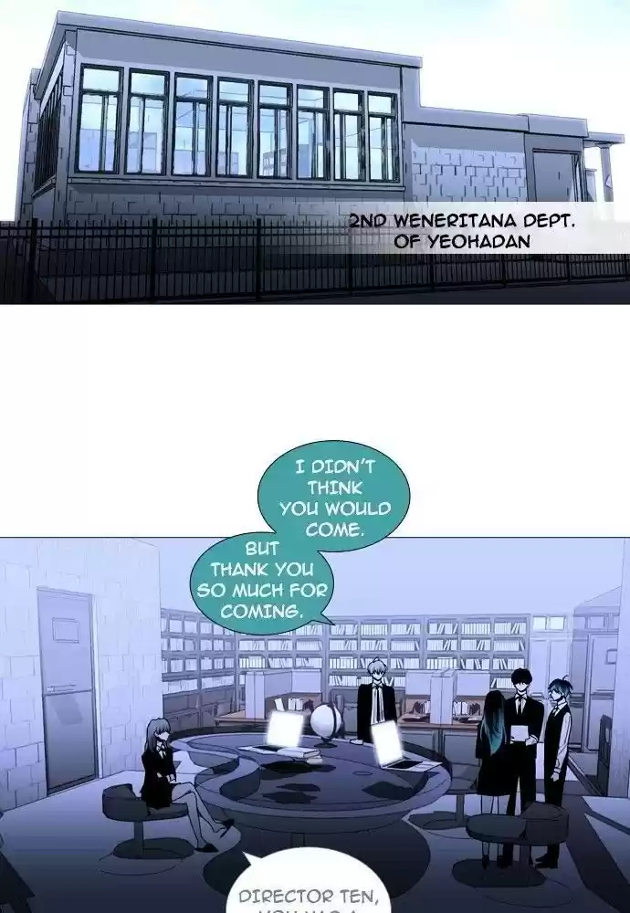 Trump (Ver1) Chapter 154