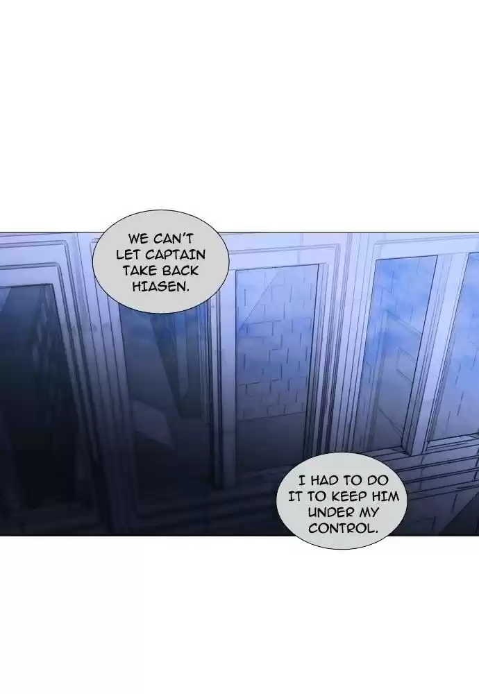 Trump (Ver1) Chapter 155