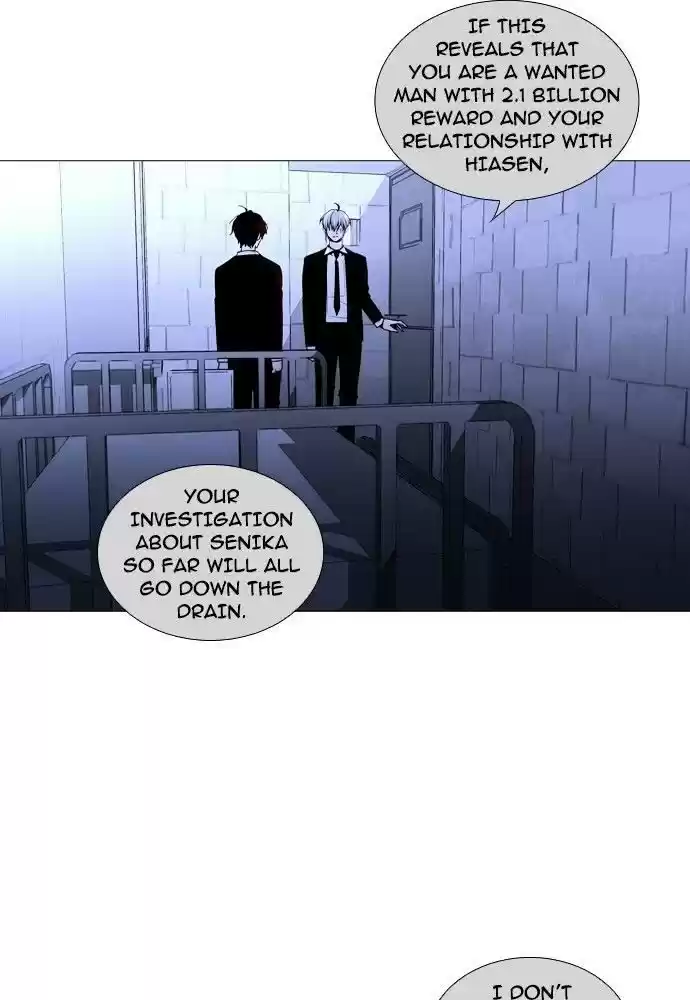 Trump (Ver1) Chapter 155