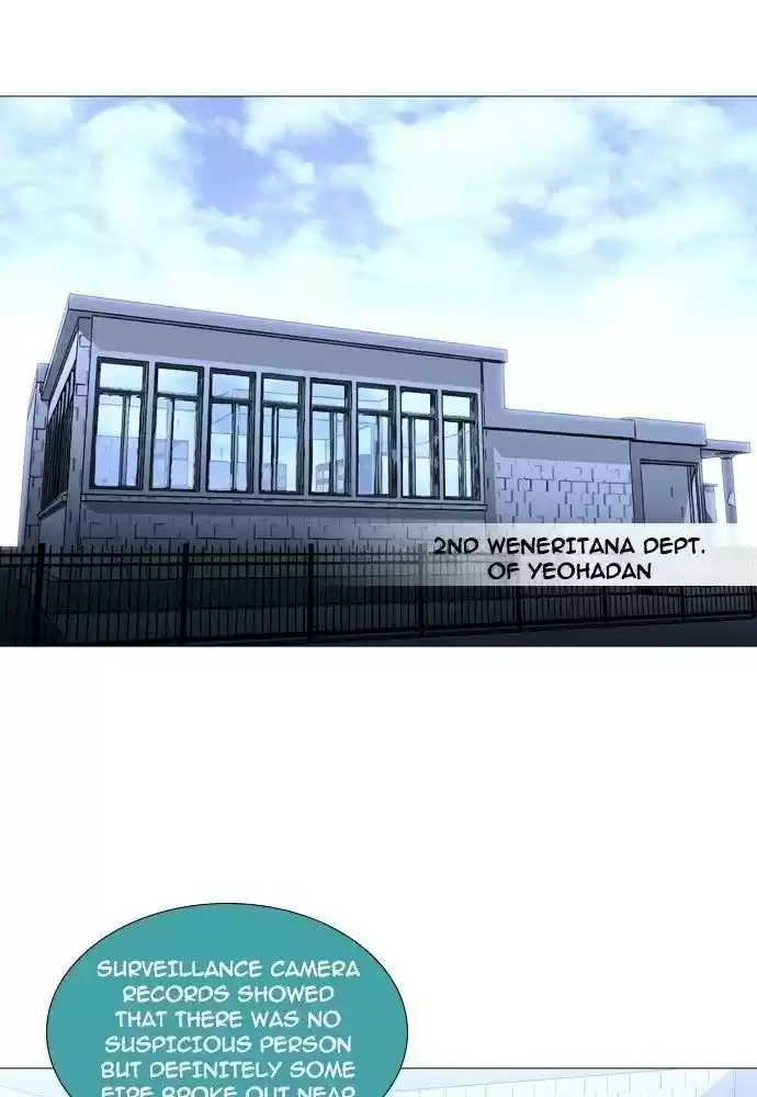 Trump (Ver1) Chapter 156