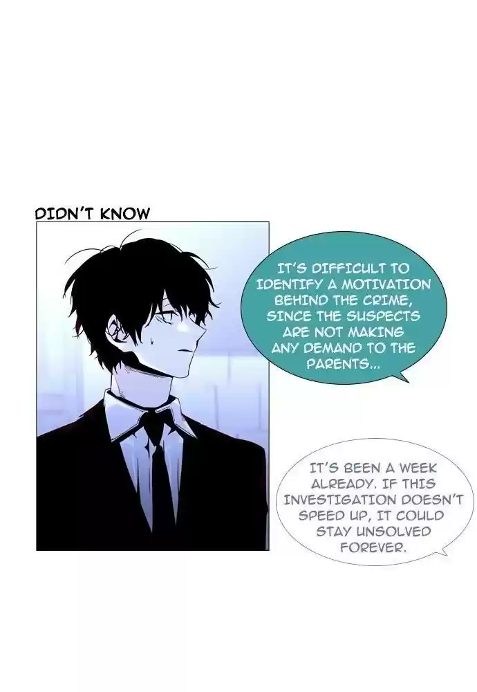 Trump (Ver1) Chapter 156