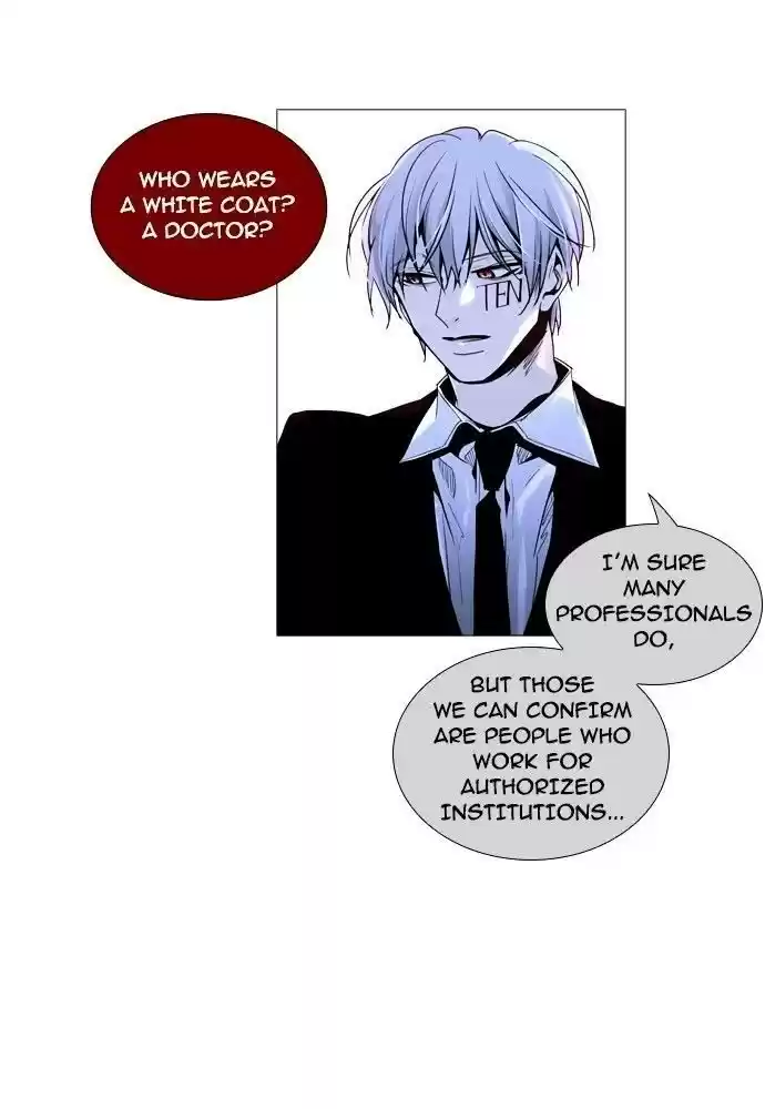 Trump (Ver1) Chapter 156