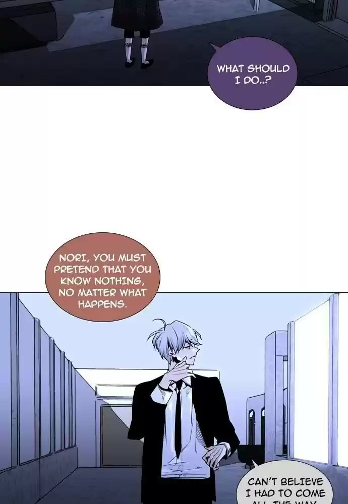 Trump (Ver1) Chapter 156