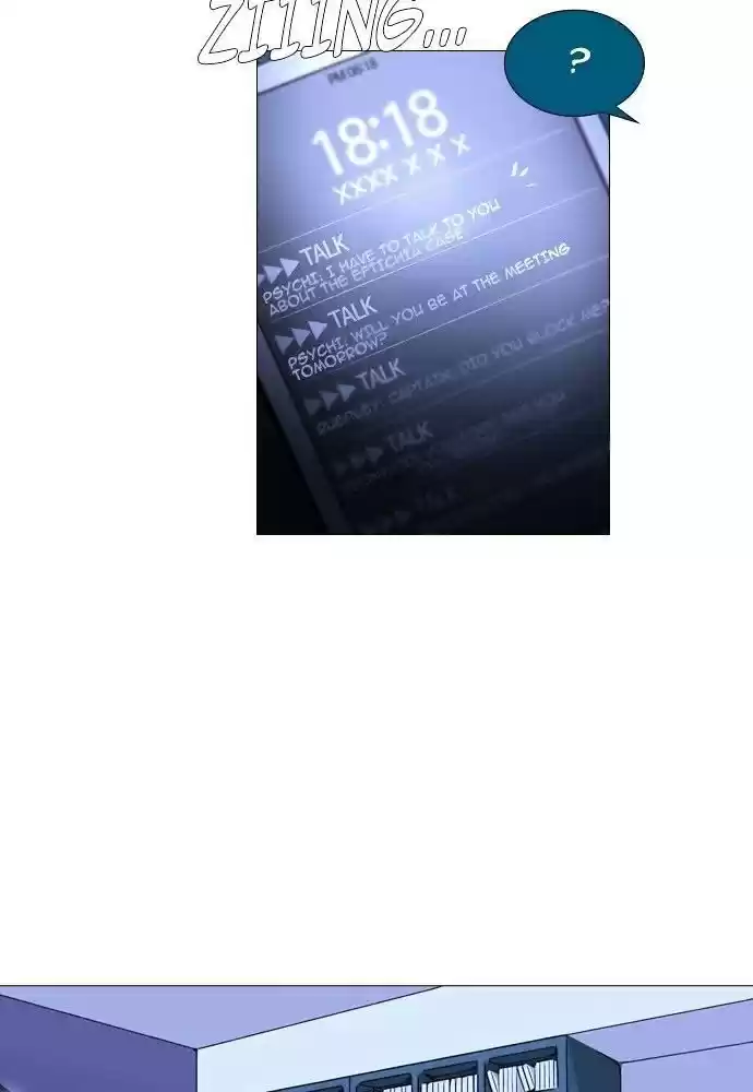 Trump (Ver1) Chapter 157