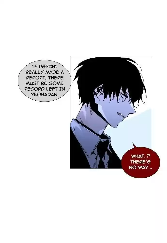 Trump (Ver1) Chapter 157