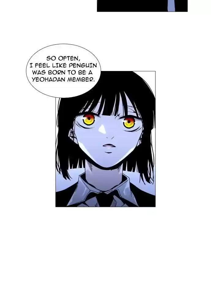 Trump (Ver1) Chapter 158