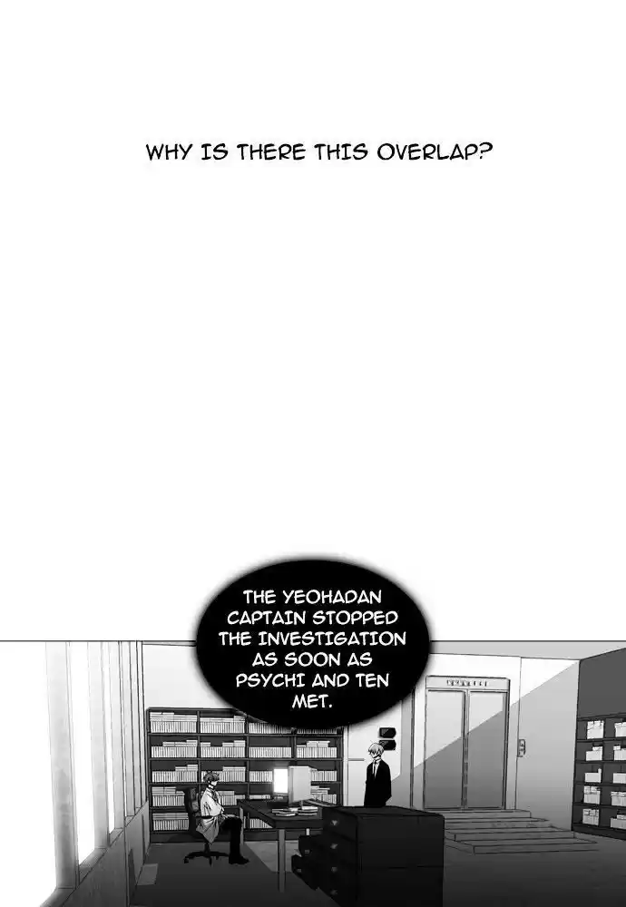 Trump (Ver1) Chapter 158