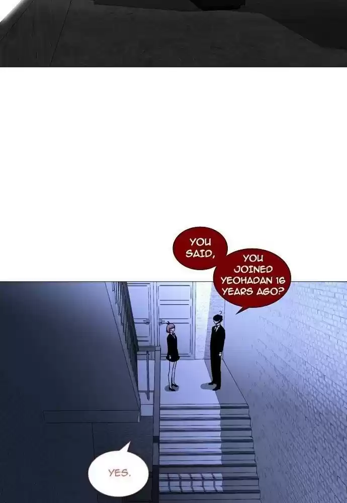 Trump (Ver1) Chapter 158