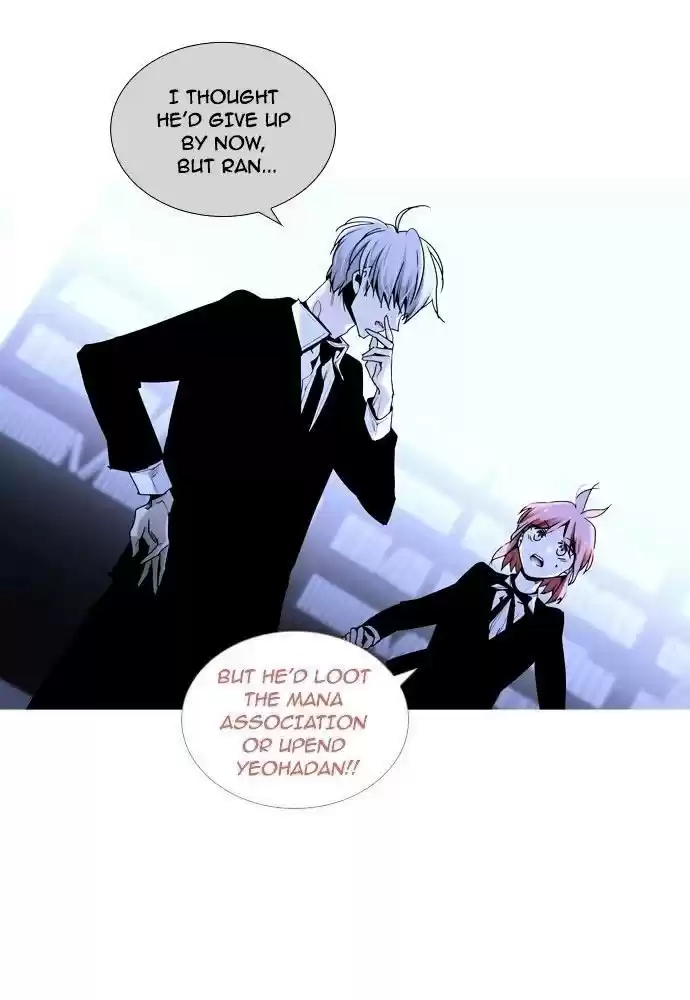 Trump (Ver1) Chapter 159