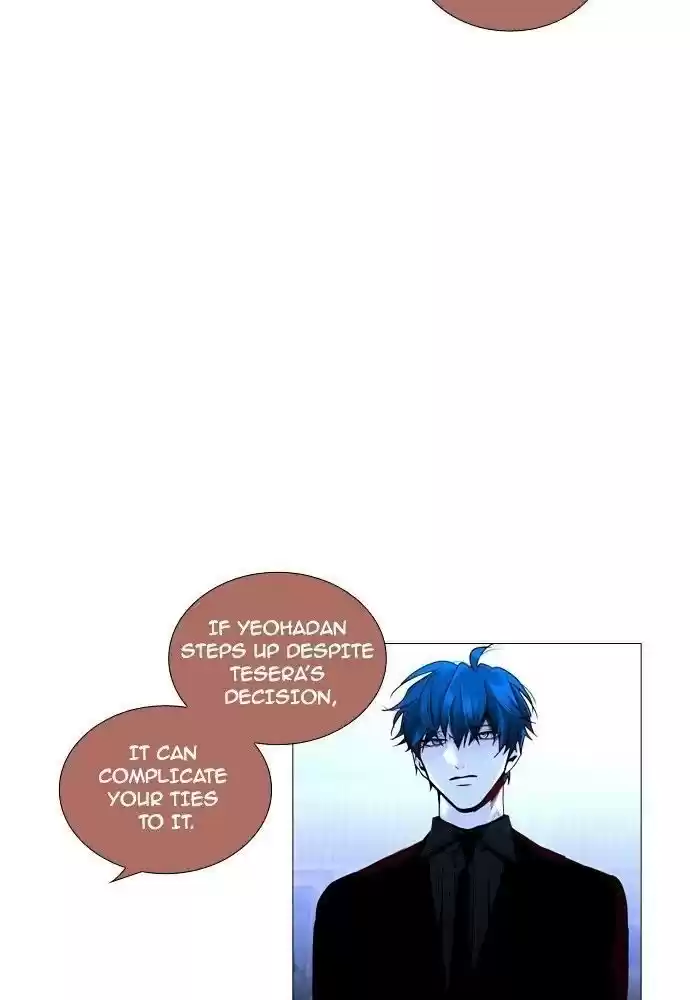 Trump (Ver1) Chapter 159