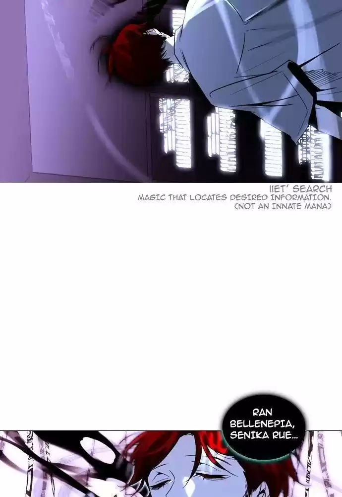 Trump (Ver1) Chapter 159