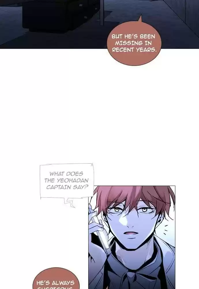 Trump (Ver1) Chapter 159