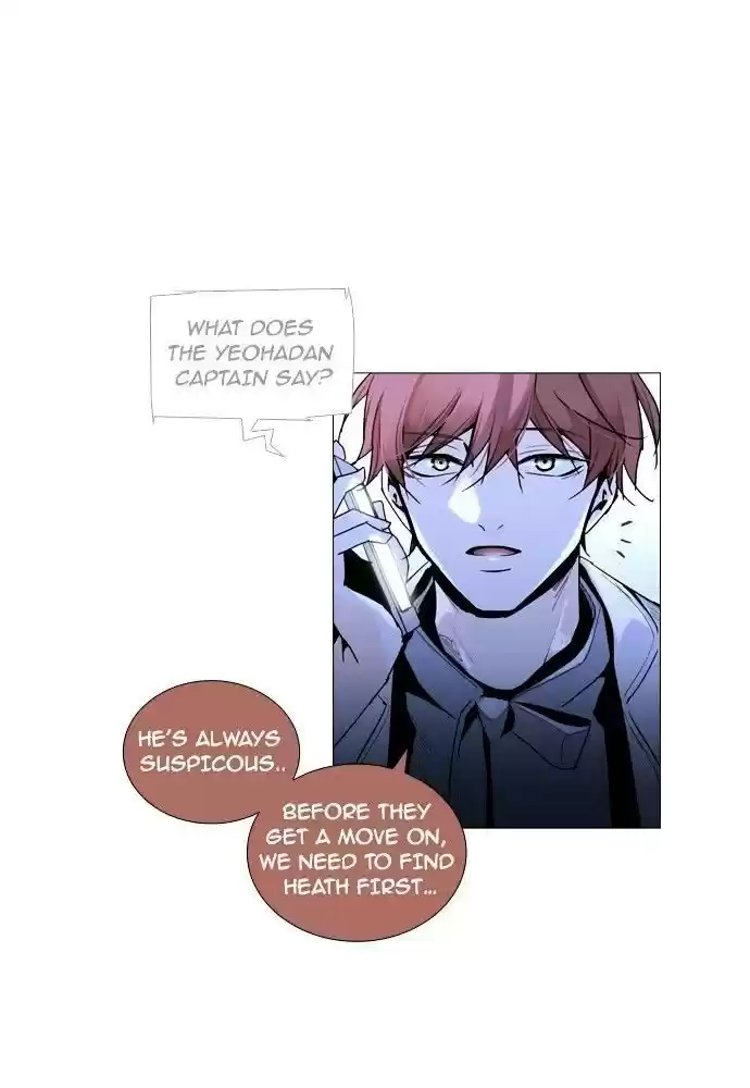 Trump (Ver1) Chapter 160