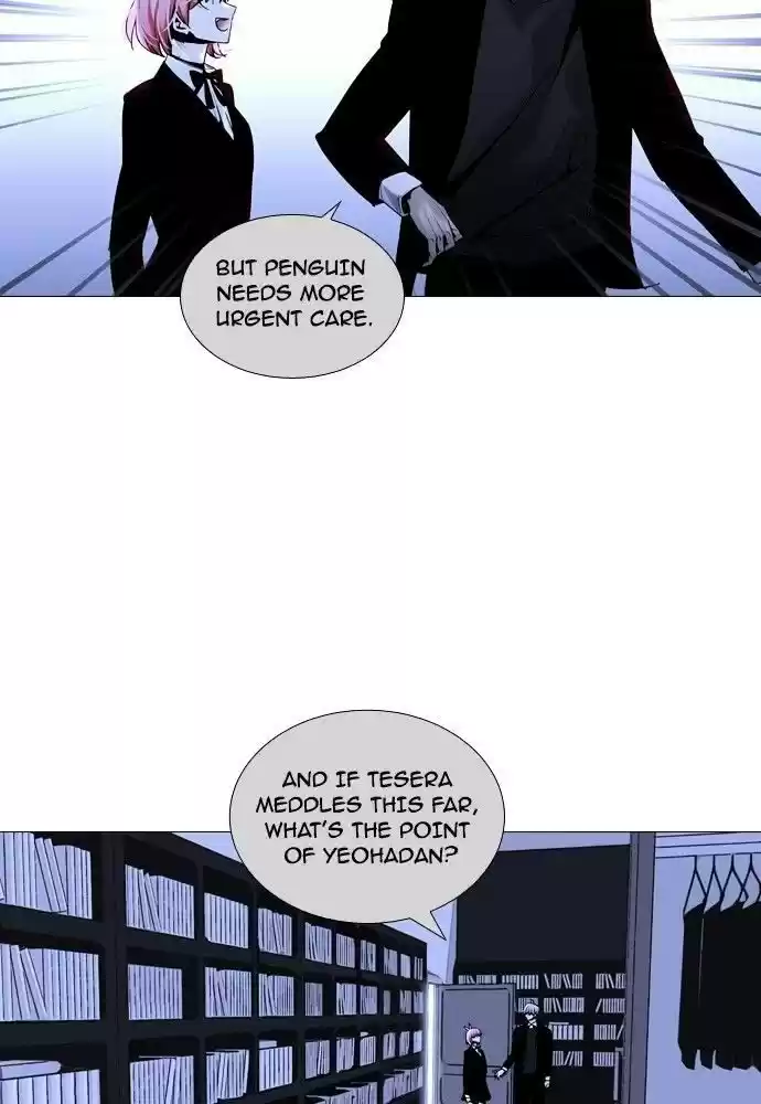 Trump (Ver1) Chapter 160