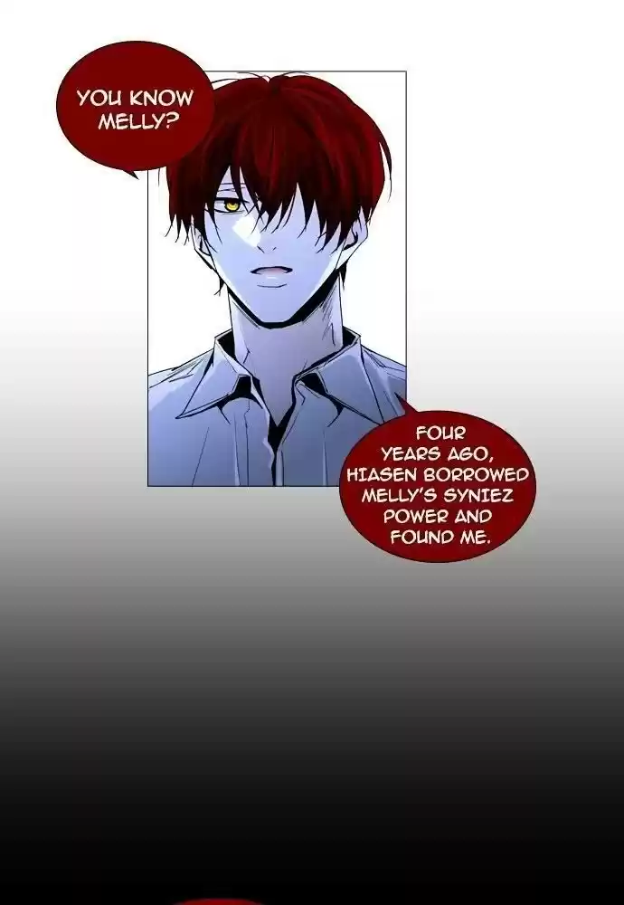 Trump (Ver1) Chapter 161