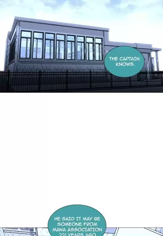 Trump (Ver1) Chapter 161