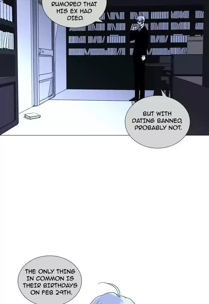 Trump (Ver1) Chapter 162