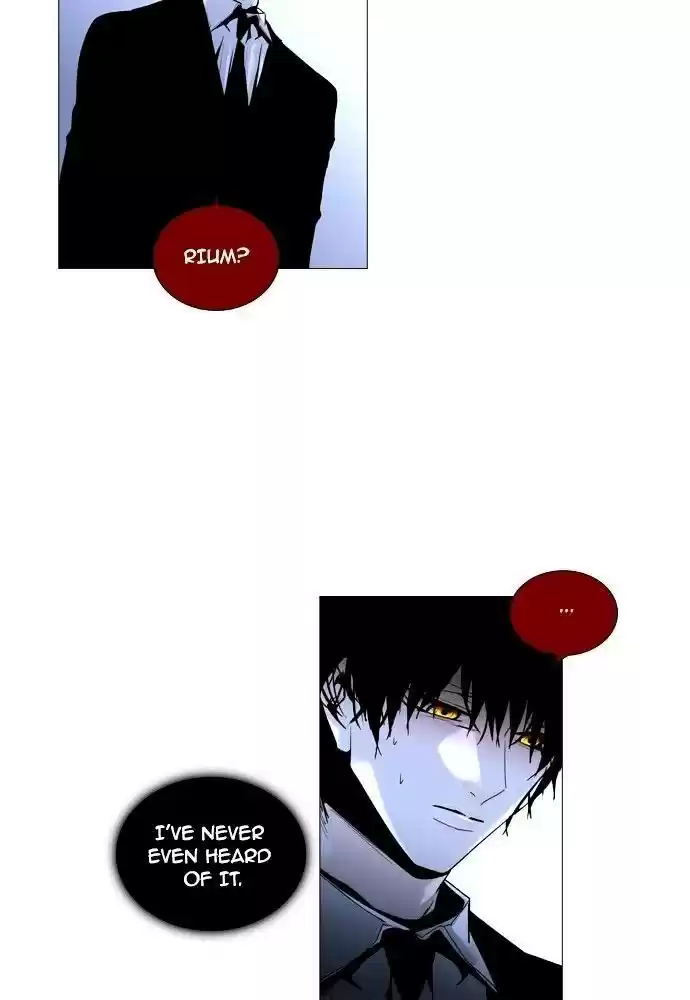 Trump (Ver1) Chapter 162