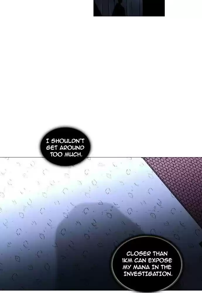 Trump (Ver1) Chapter 162