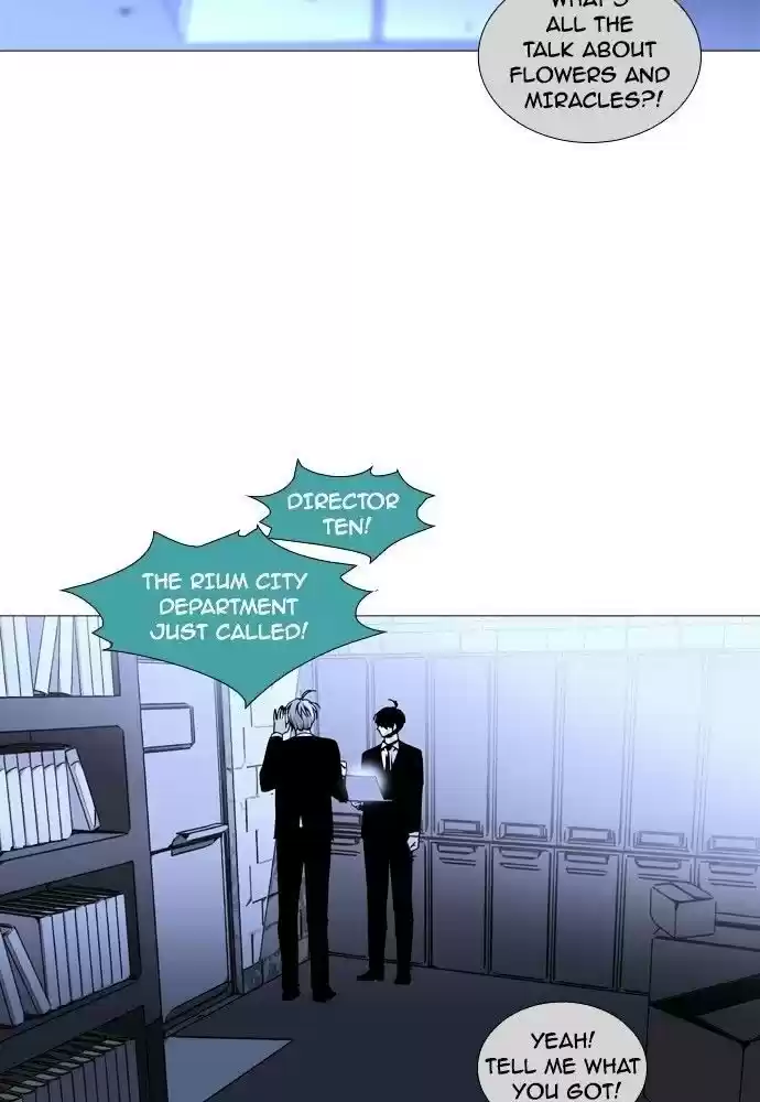 Trump (Ver1) Chapter 162