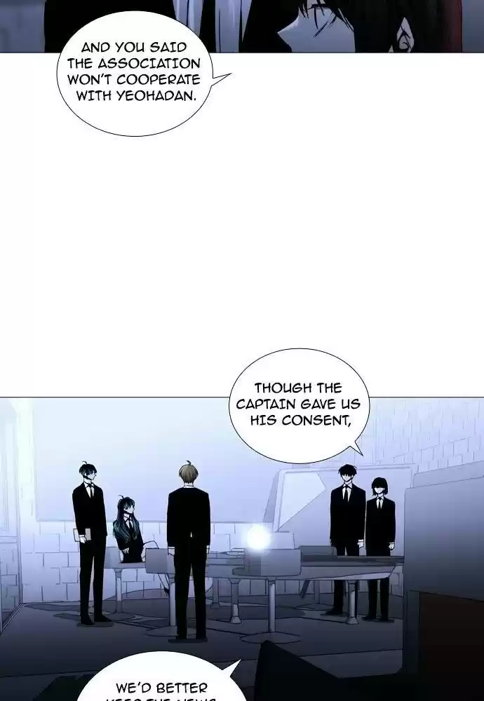 Trump (Ver1) Chapter 163