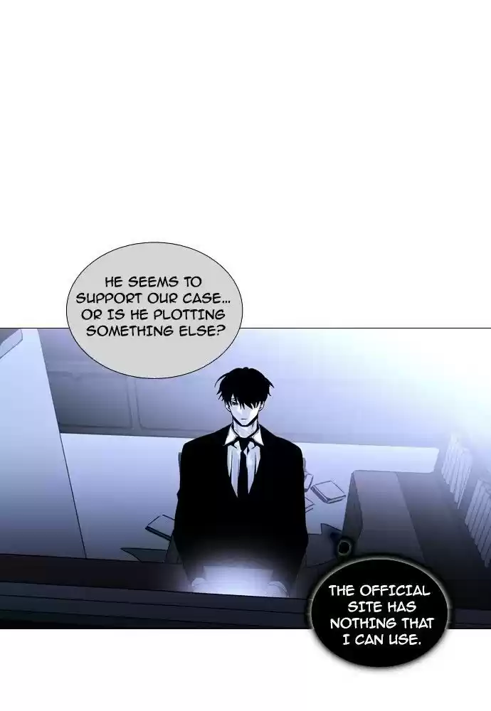 Trump (Ver1) Chapter 163