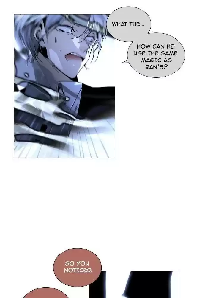 Trump (Ver1) Chapter 165